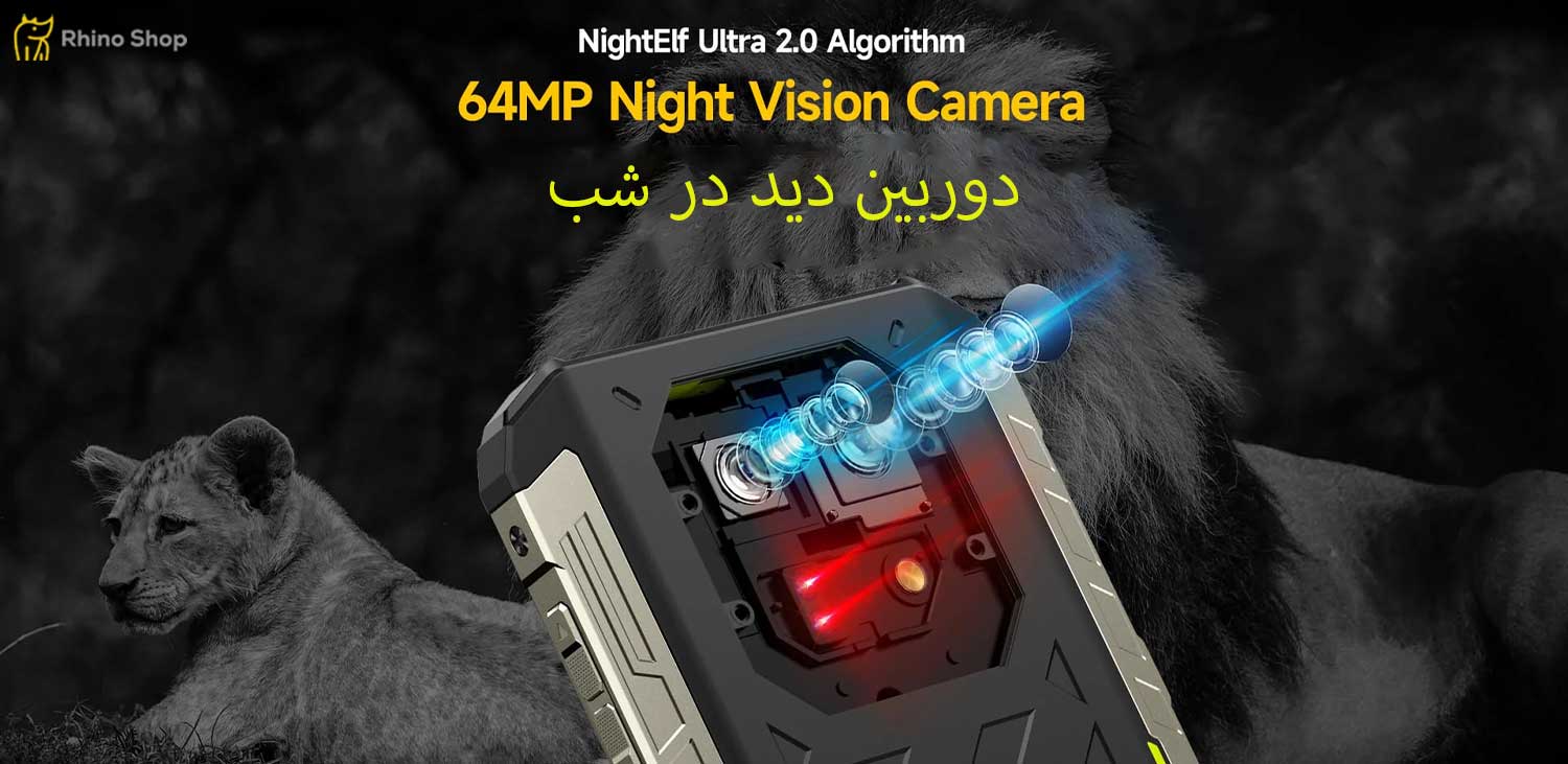 گوشی-Ulefone-Armor-22-13