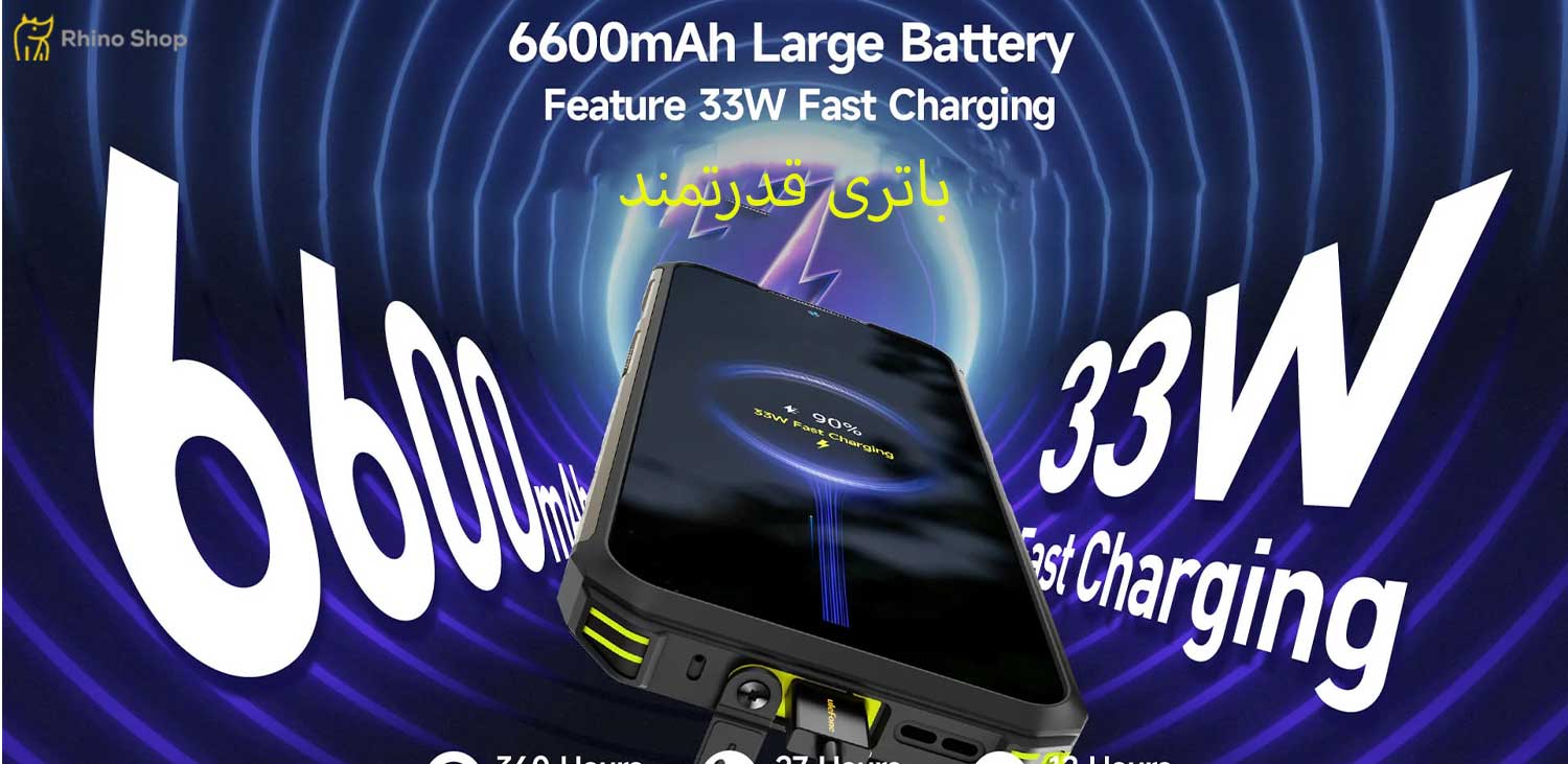 گوشی-Ulefone-Armor-22-21