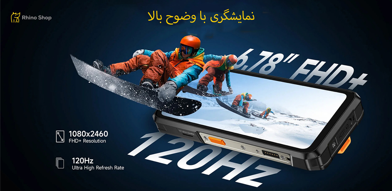 گوشی-Ulefone-Armor-26-Ultra--112