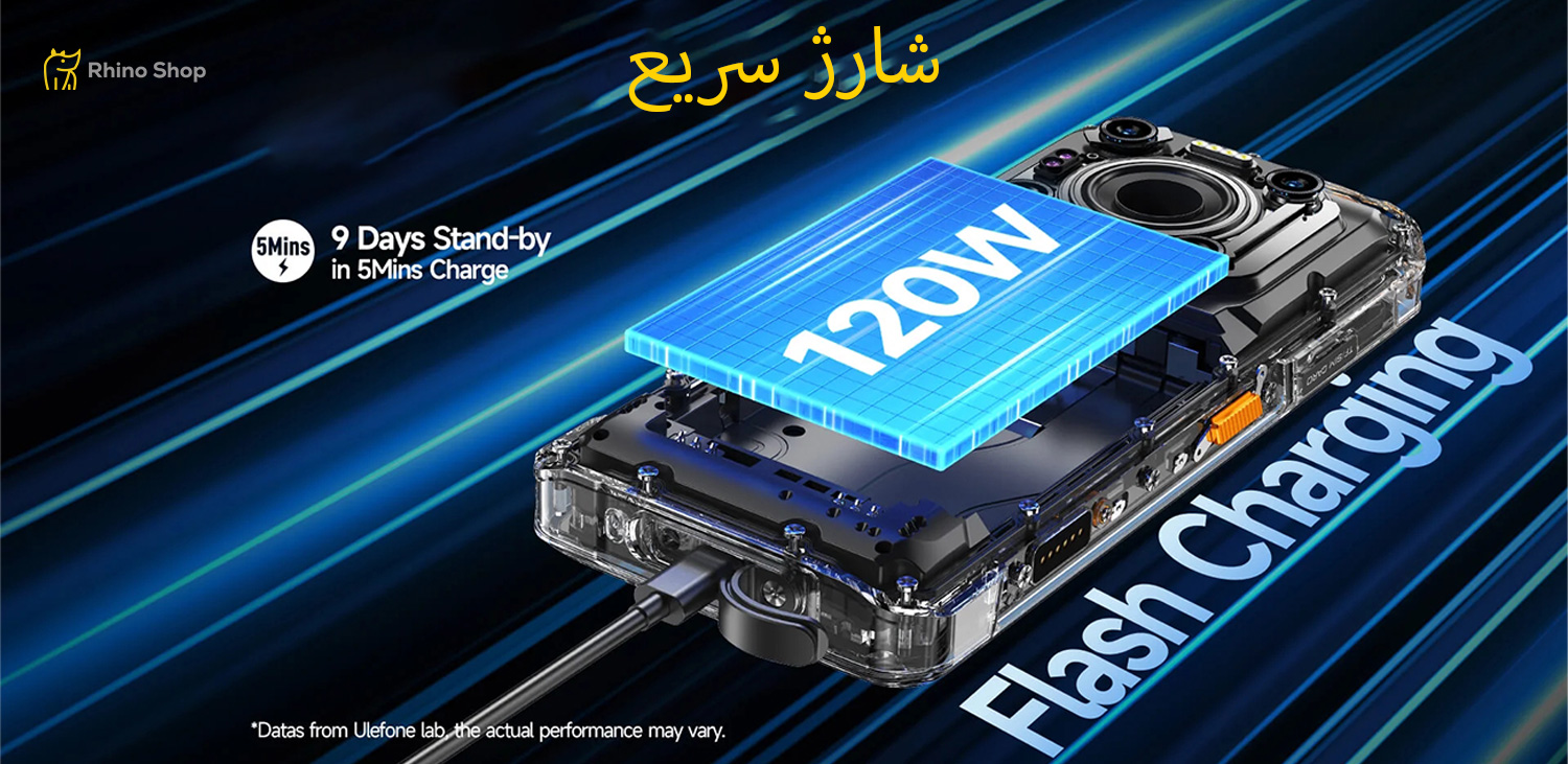 گوشی-Ulefone-Armor-26-Ultra--114