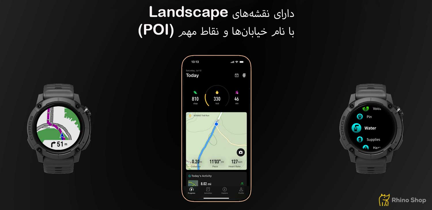 ساعت-ورزشی-COROS-NOMAD-7