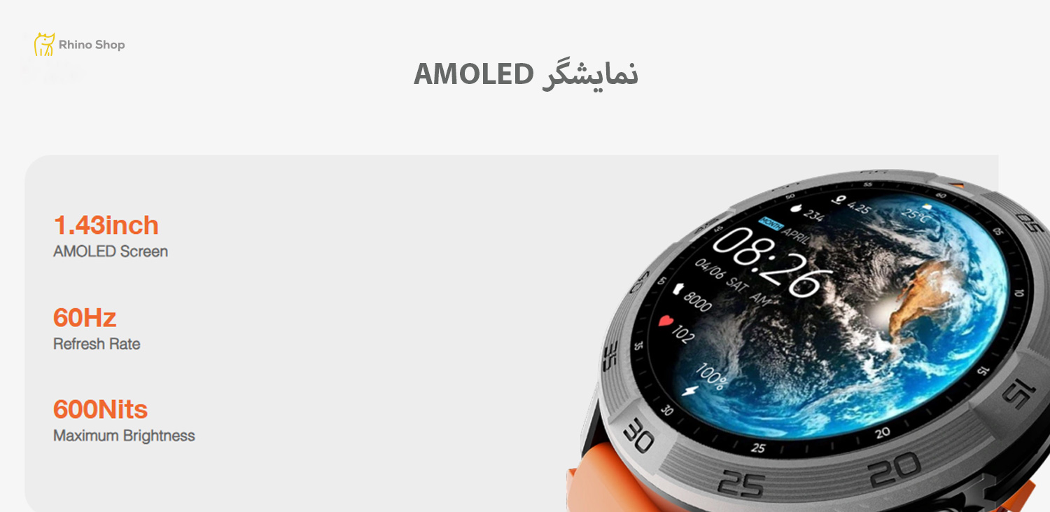 ساعت-هوشمند-AGM-مدل-Legion-Pro-13