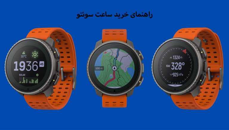 راهنمای-خرید-ساعت-سونتو-12