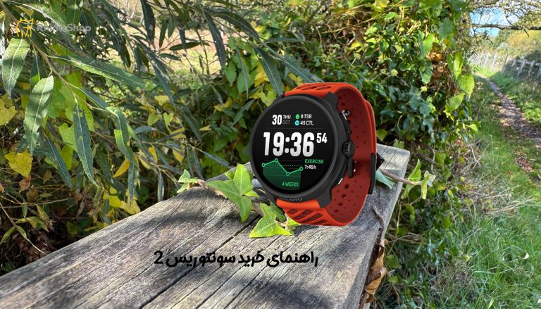 راهنمای-خرید-ساعت-سونتو-ریس-2-12