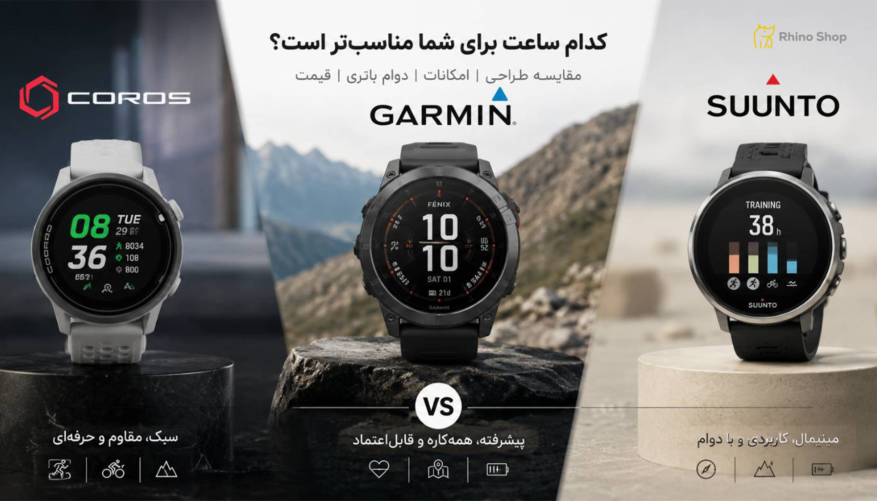 بهترین-ساعت-ورزشی-2026-15