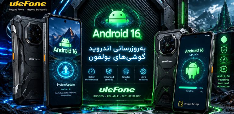 به‌روزرسانی-اندروید-گوشی-های-یولفون-15