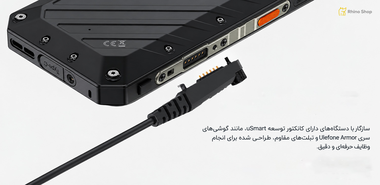 ماژول-آندوسکوپ-یولفون-uSmart-E01-222