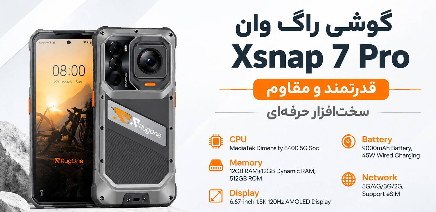 گوشی-راگ-وان-Xsnap-7-Pro-32