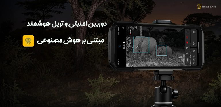 Omni-Sentinel-قابلیت-جدید-یولفون-14