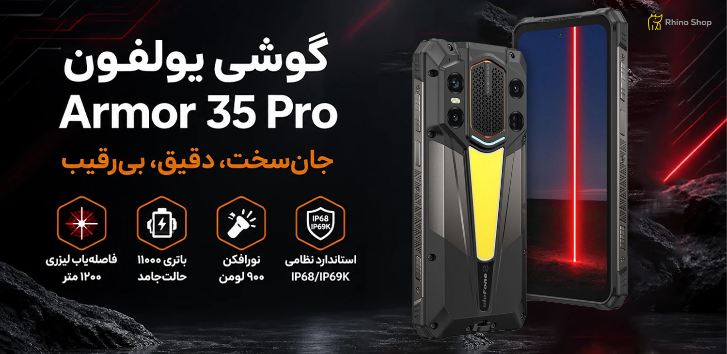 Ulefone-Armor-35-Pro